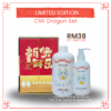 CNY Dragon Set